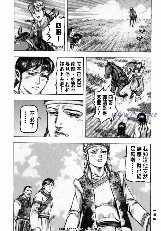 第35卷