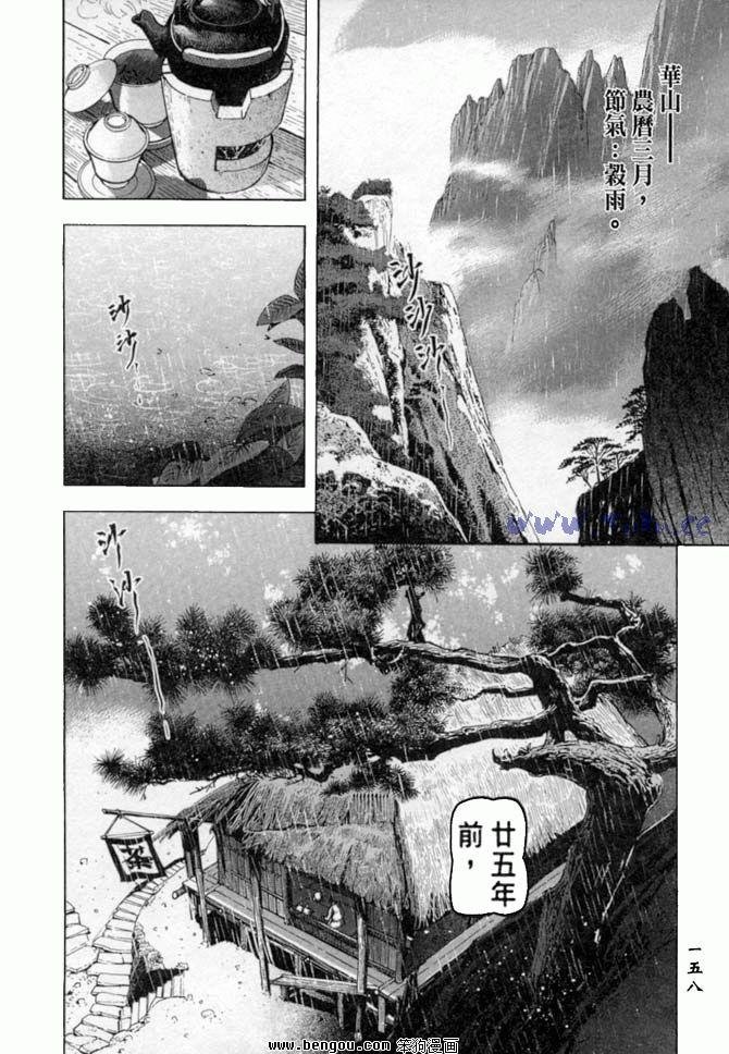 第35卷
