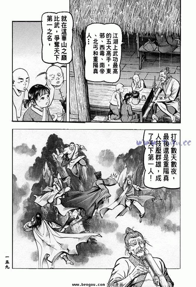 第35卷