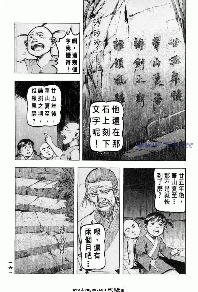 第35卷