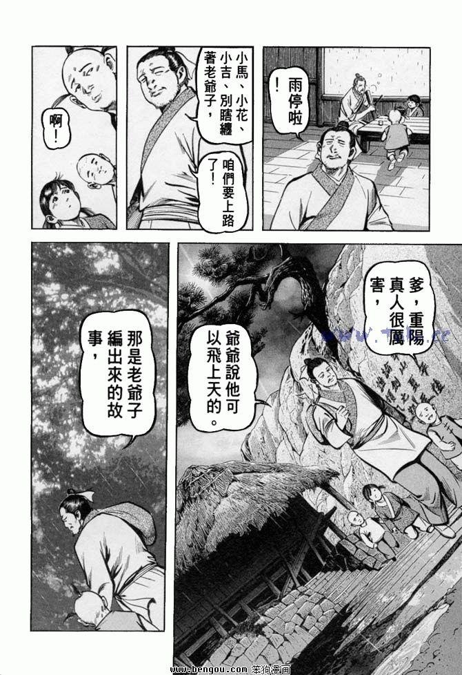 第35卷