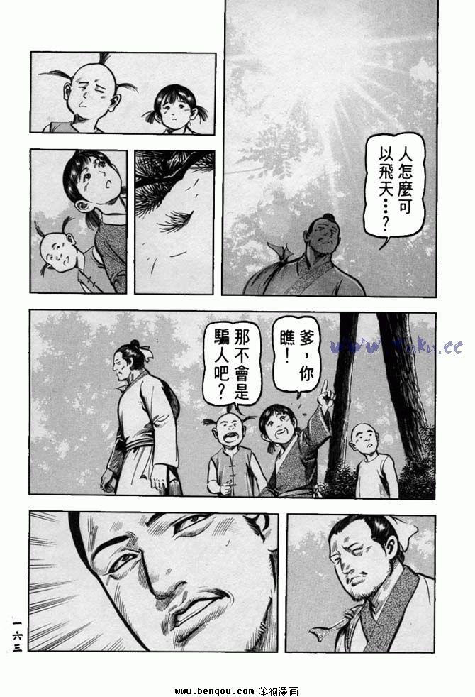 第35卷