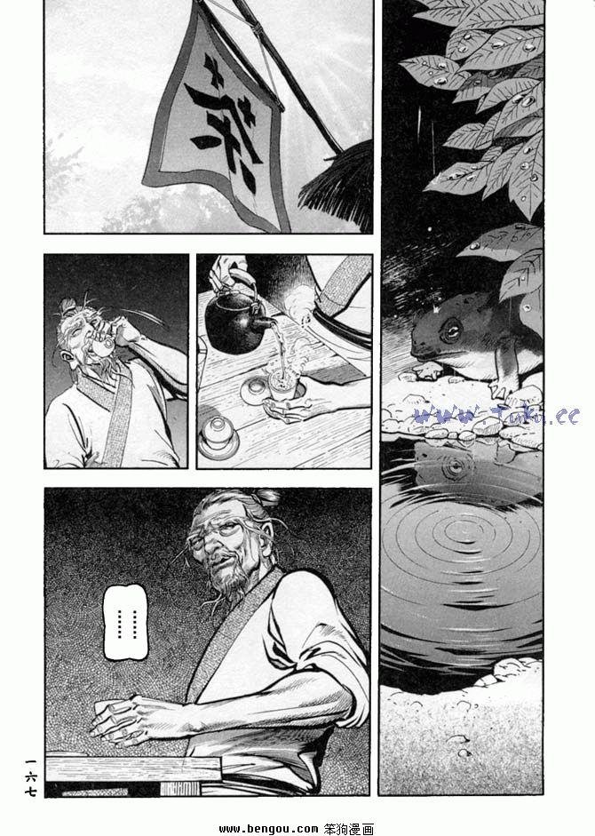 第35卷