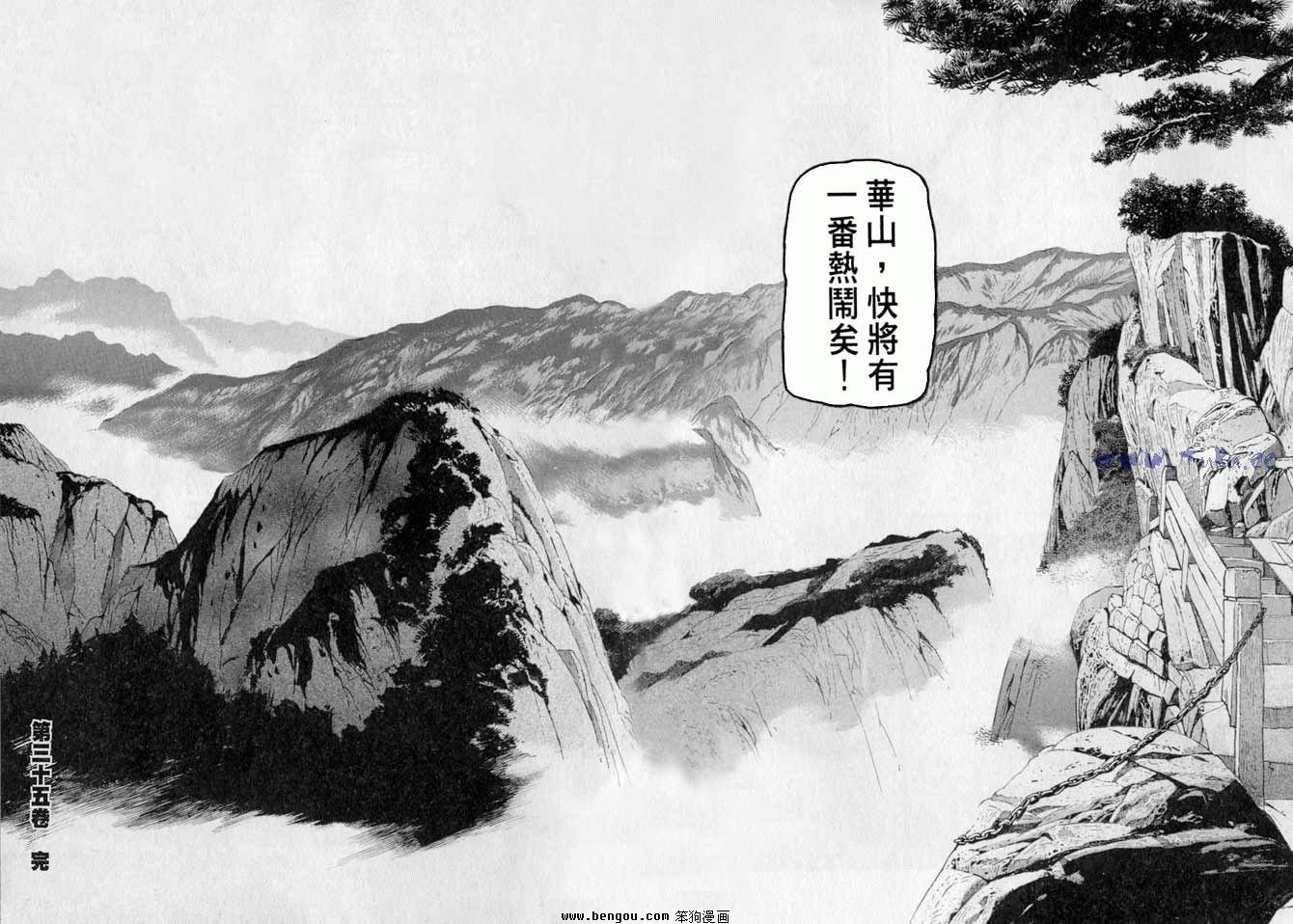 第35卷