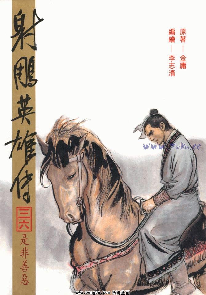 第36卷
