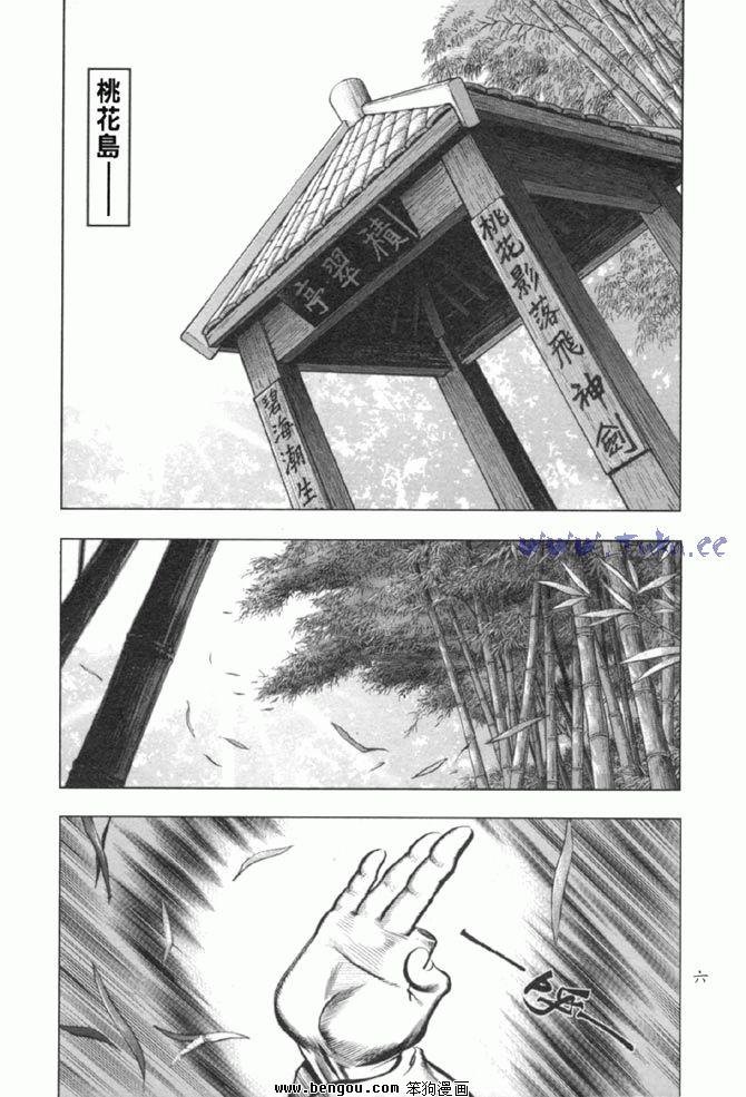 第36卷
