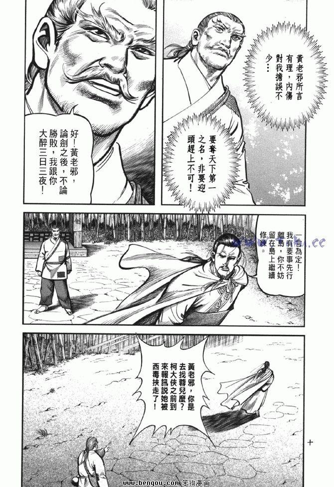 第36卷