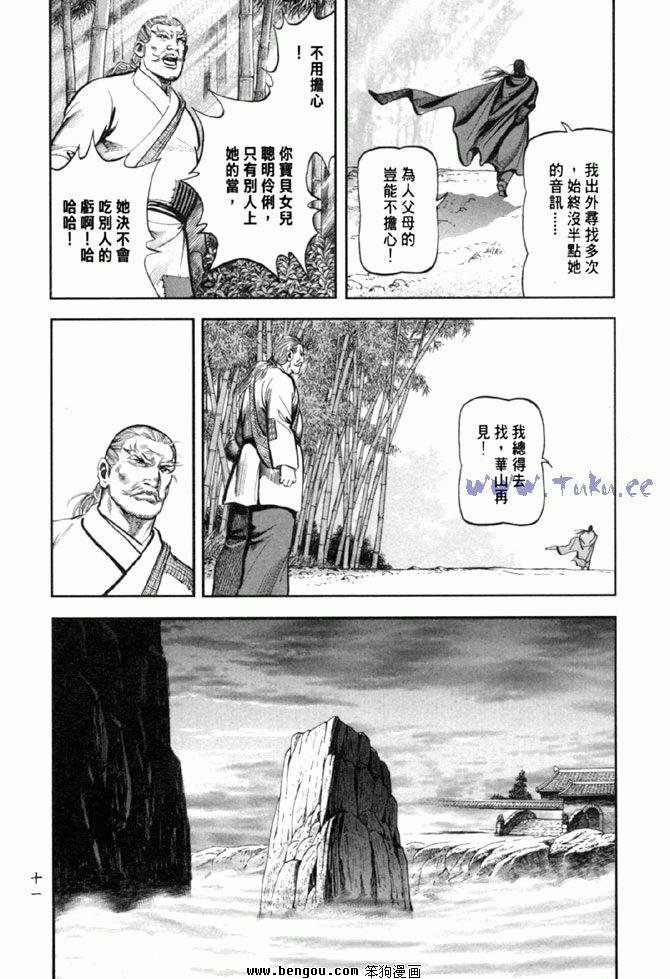 第36卷
