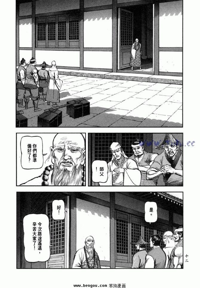 第36卷