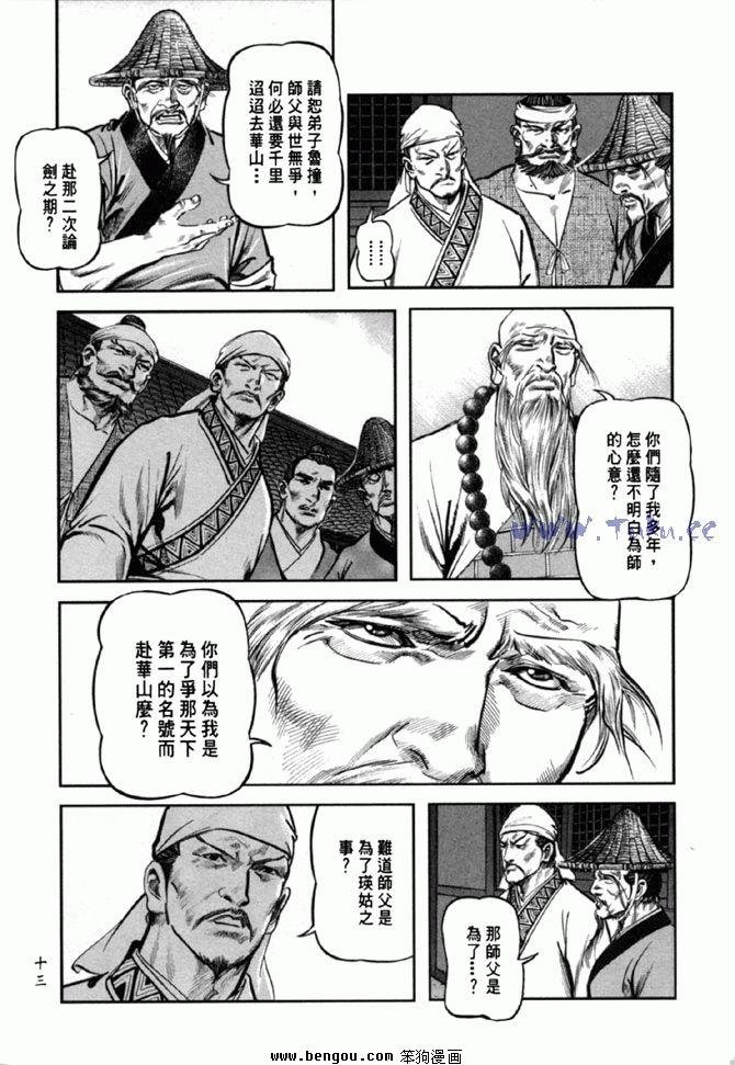 第36卷
