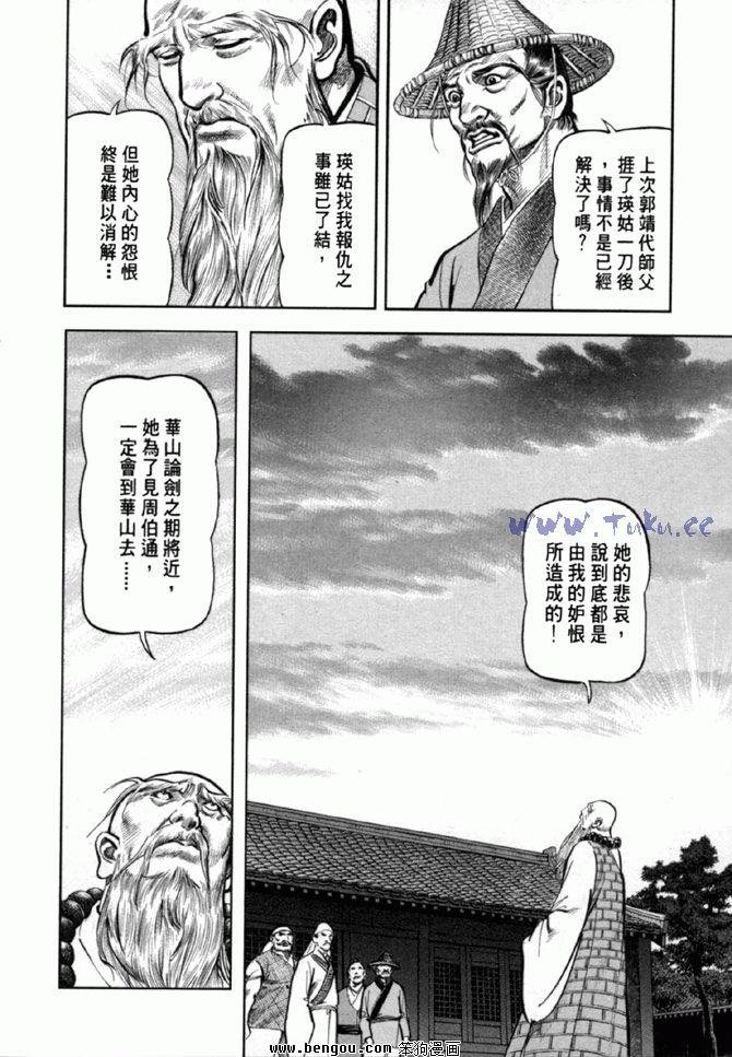 第36卷