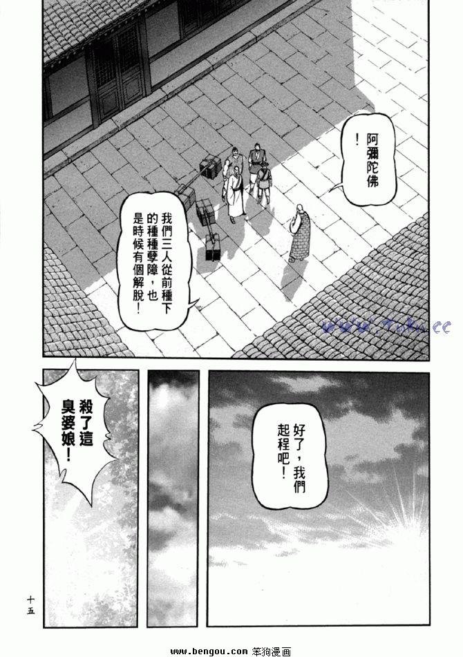 第36卷