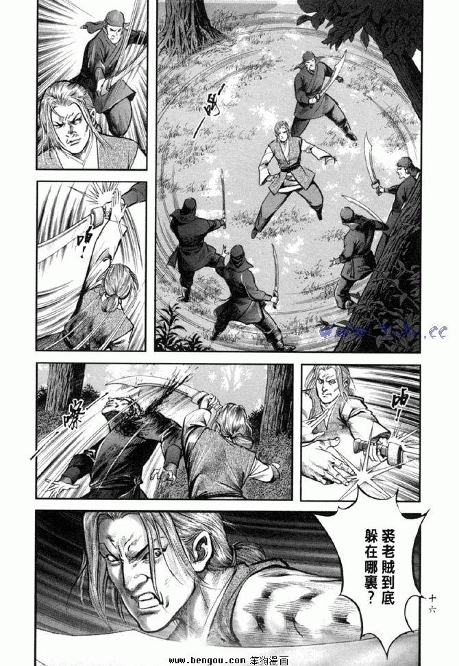 第36卷