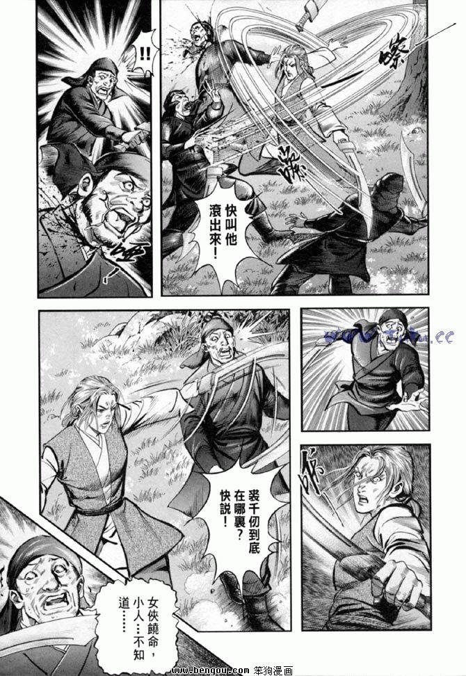 第36卷