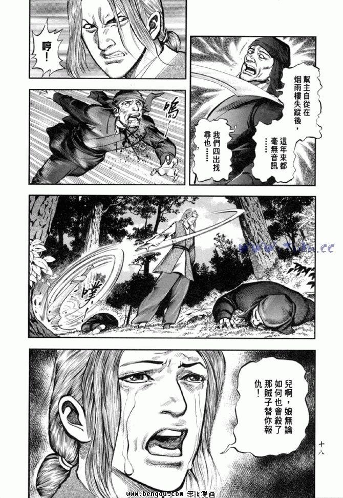 第36卷