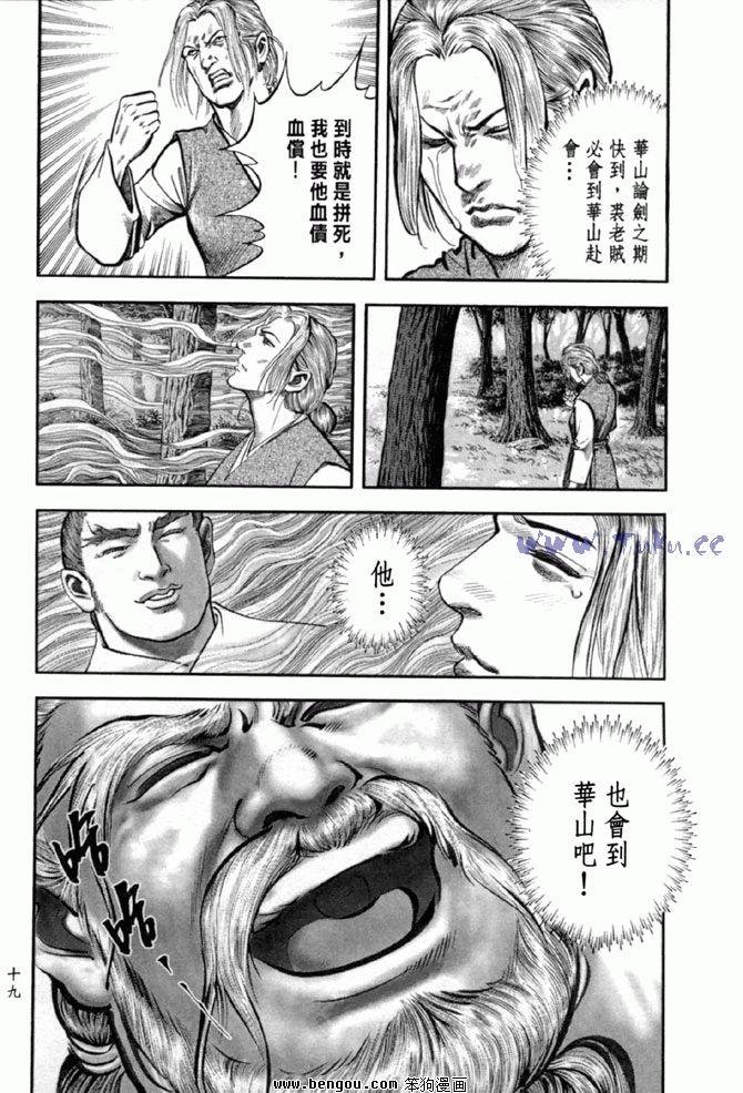 第36卷