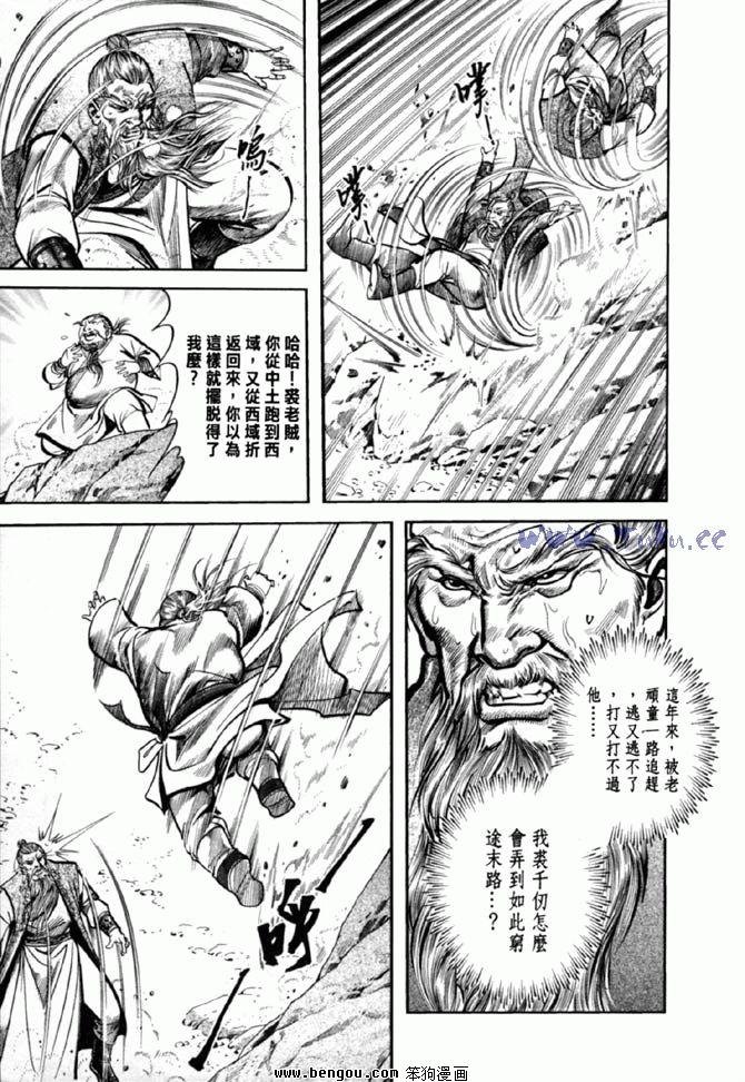 第36卷