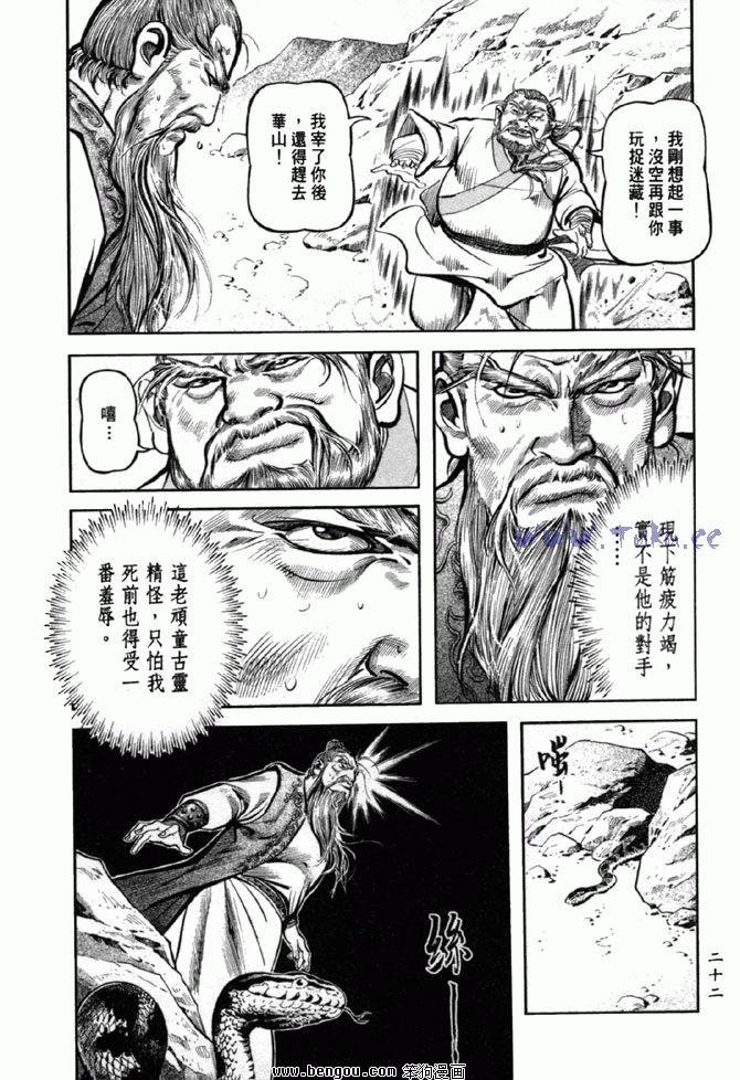 第36卷