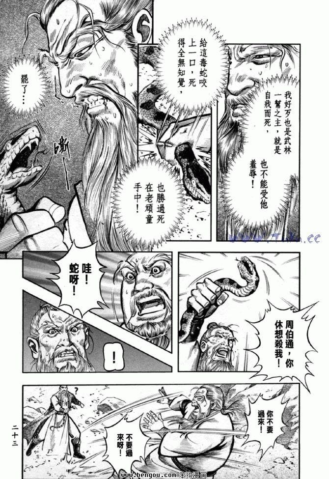 第36卷