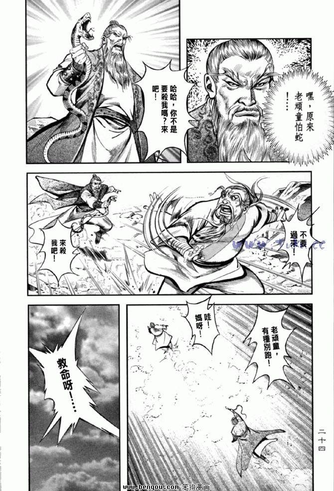 第36卷