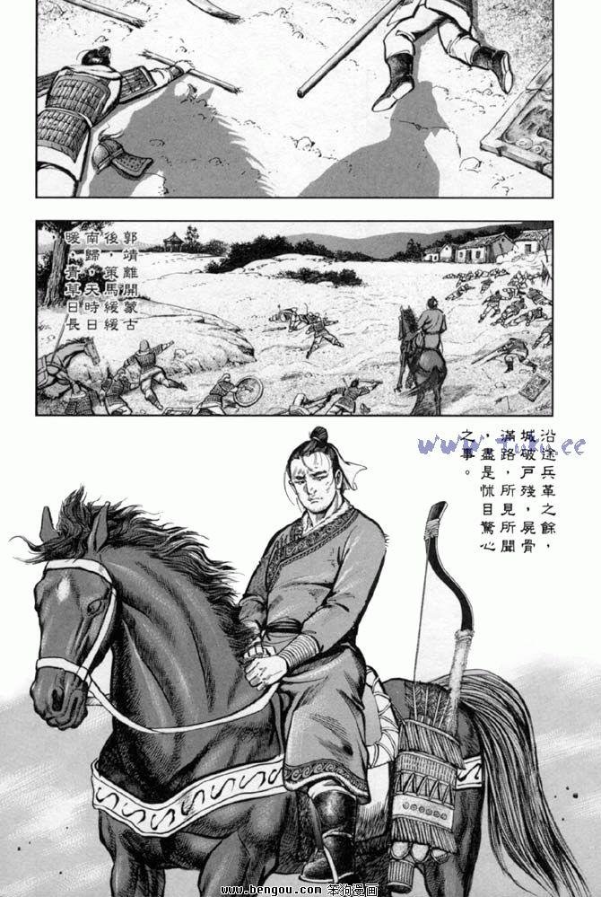第36卷