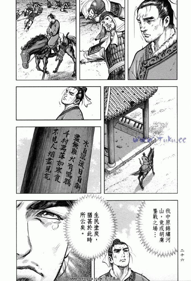 第36卷