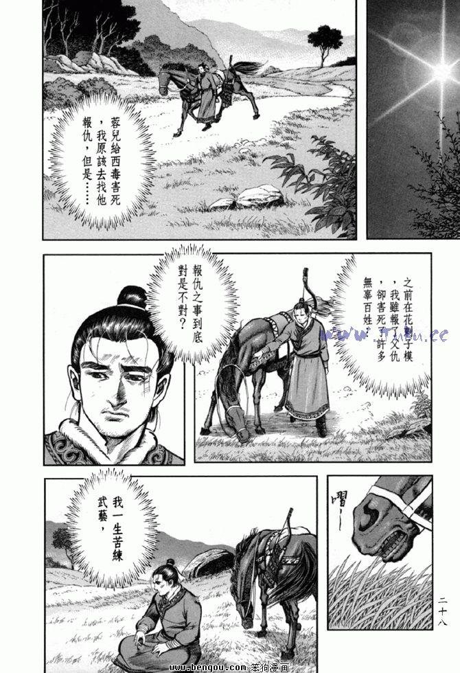 第36卷