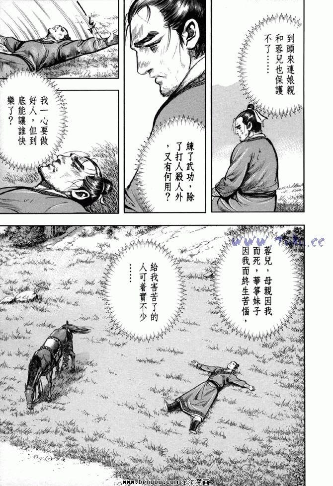 第36卷