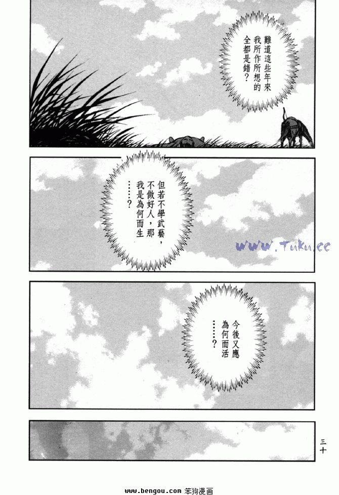 第36卷