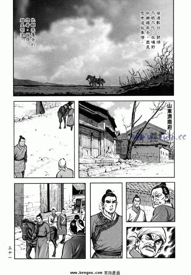 第36卷