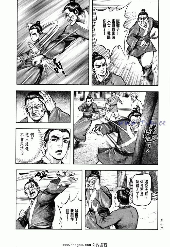 第36卷