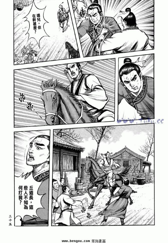 第36卷