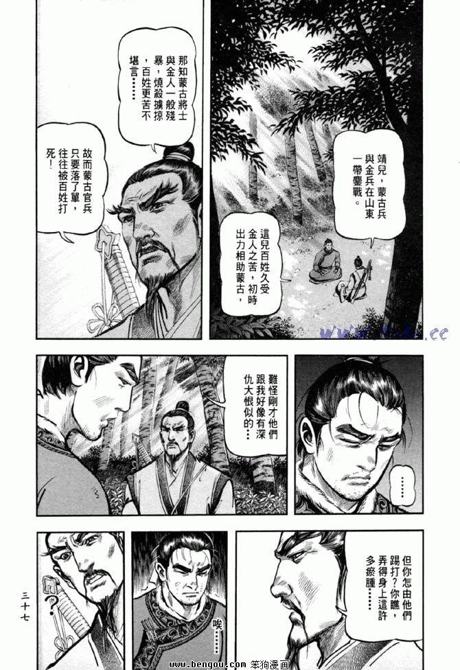 第36卷