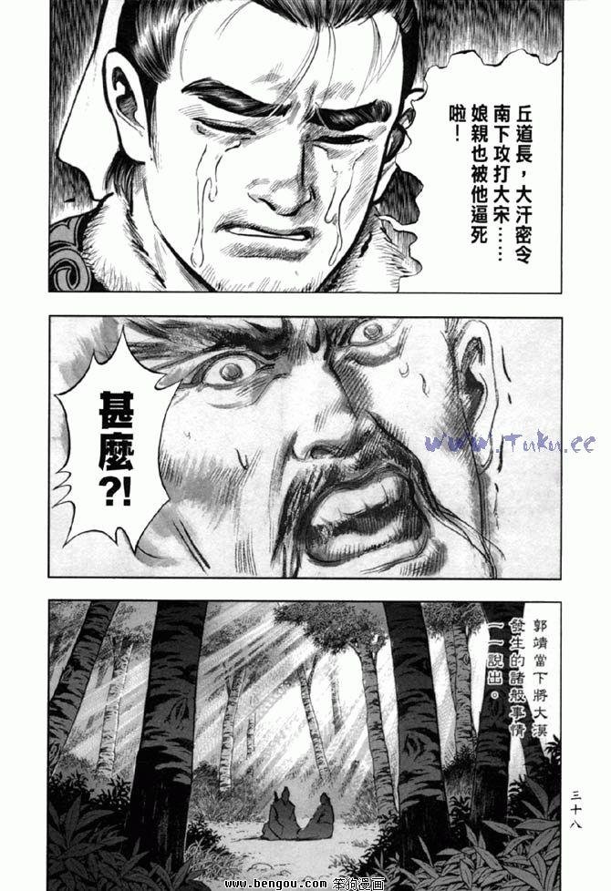 第36卷