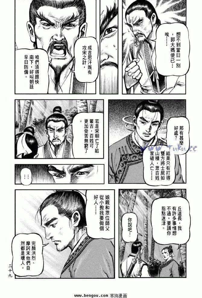 第36卷