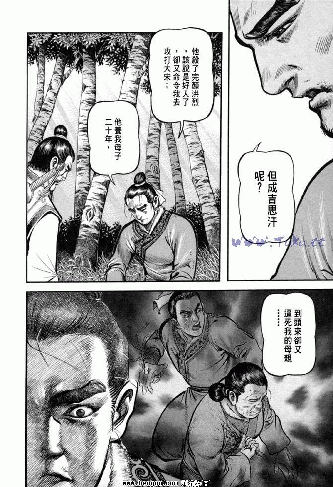 第36卷