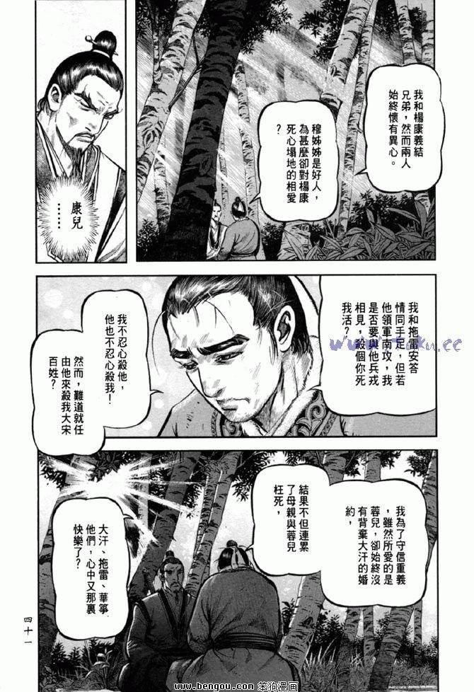 第36卷