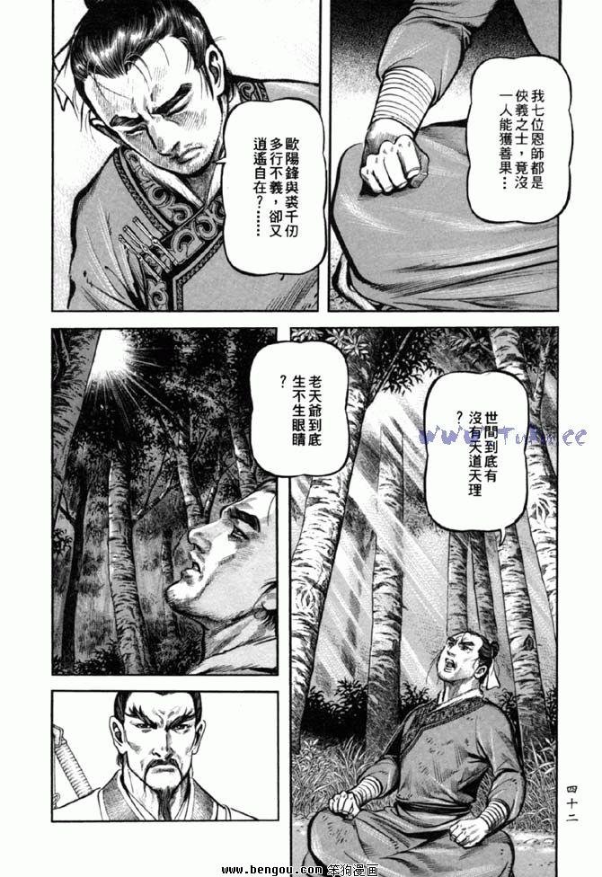 第36卷
