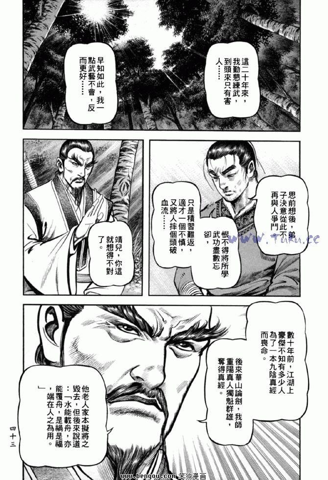 第36卷