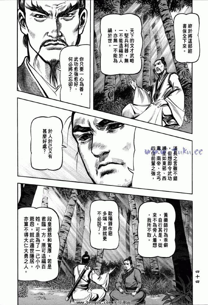 第36卷