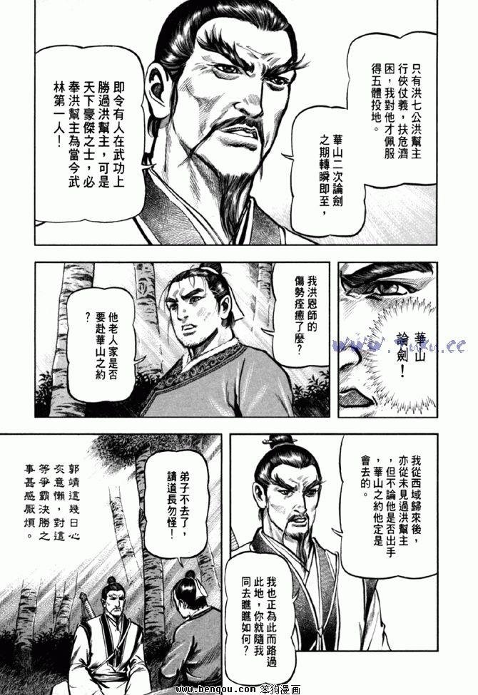 第36卷
