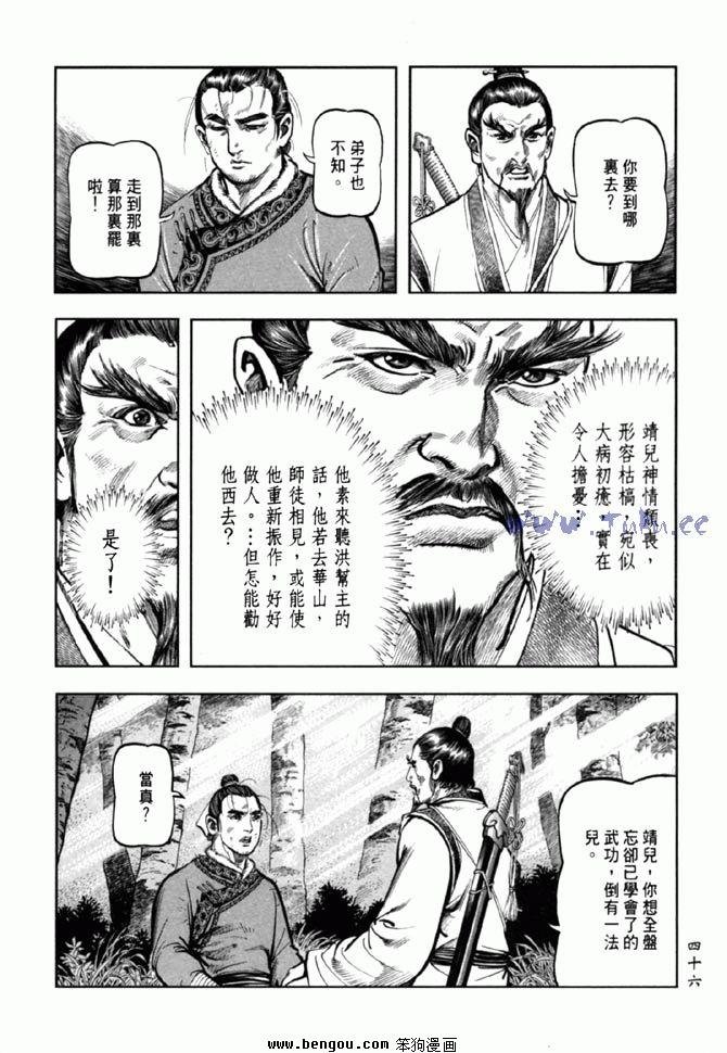 第36卷