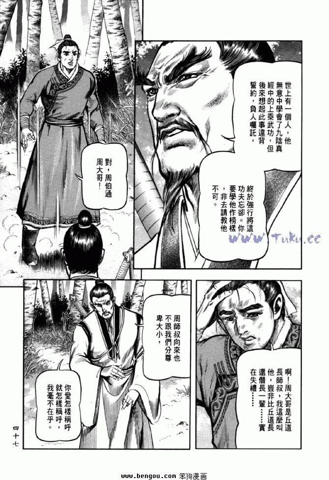第36卷