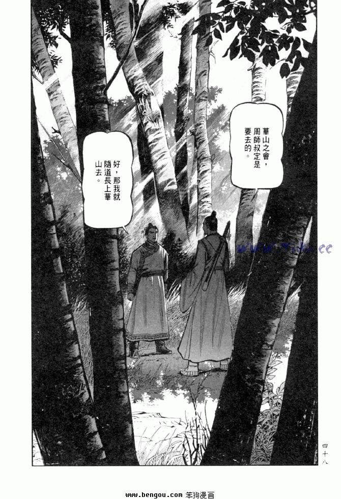 第36卷