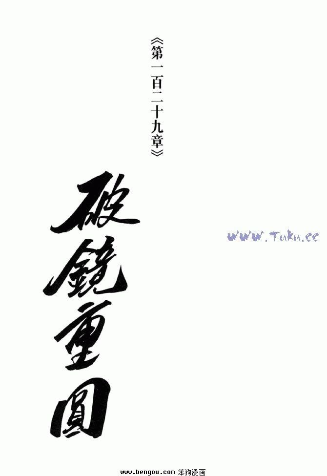 第36卷