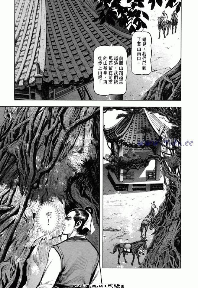 第36卷