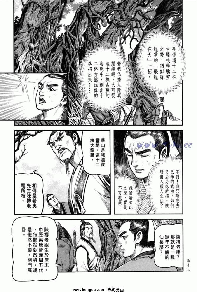 第36卷