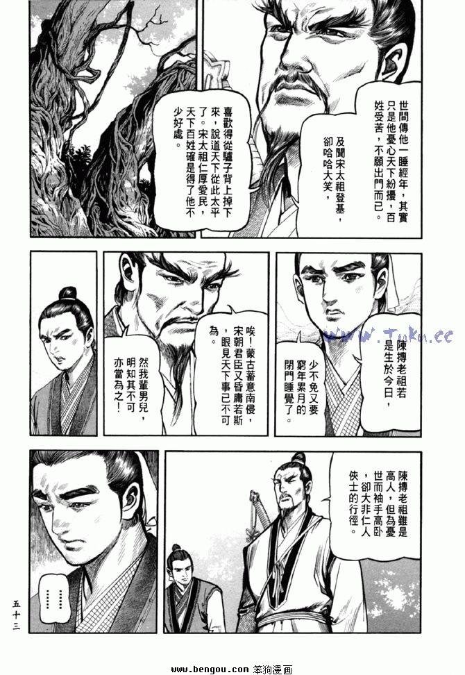 第36卷
