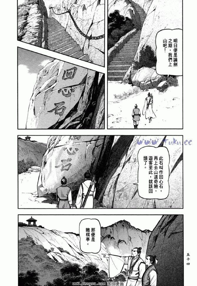 第36卷