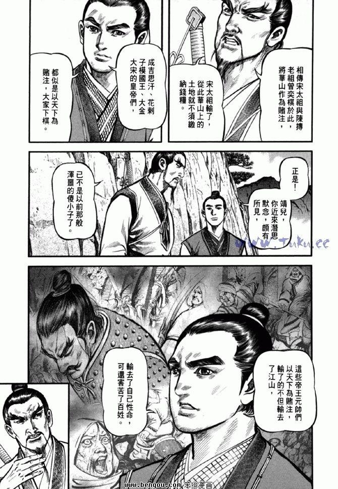 第36卷